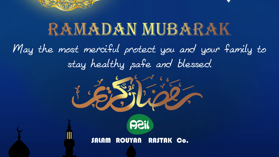 Ramadan mubarak 960x540 - Happy Ramadan 2021