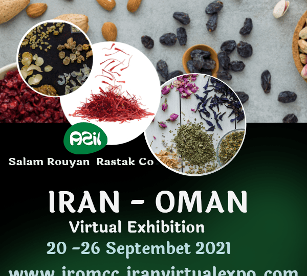 posterr 600x540 - Iran- Oman Virtual Exhibition