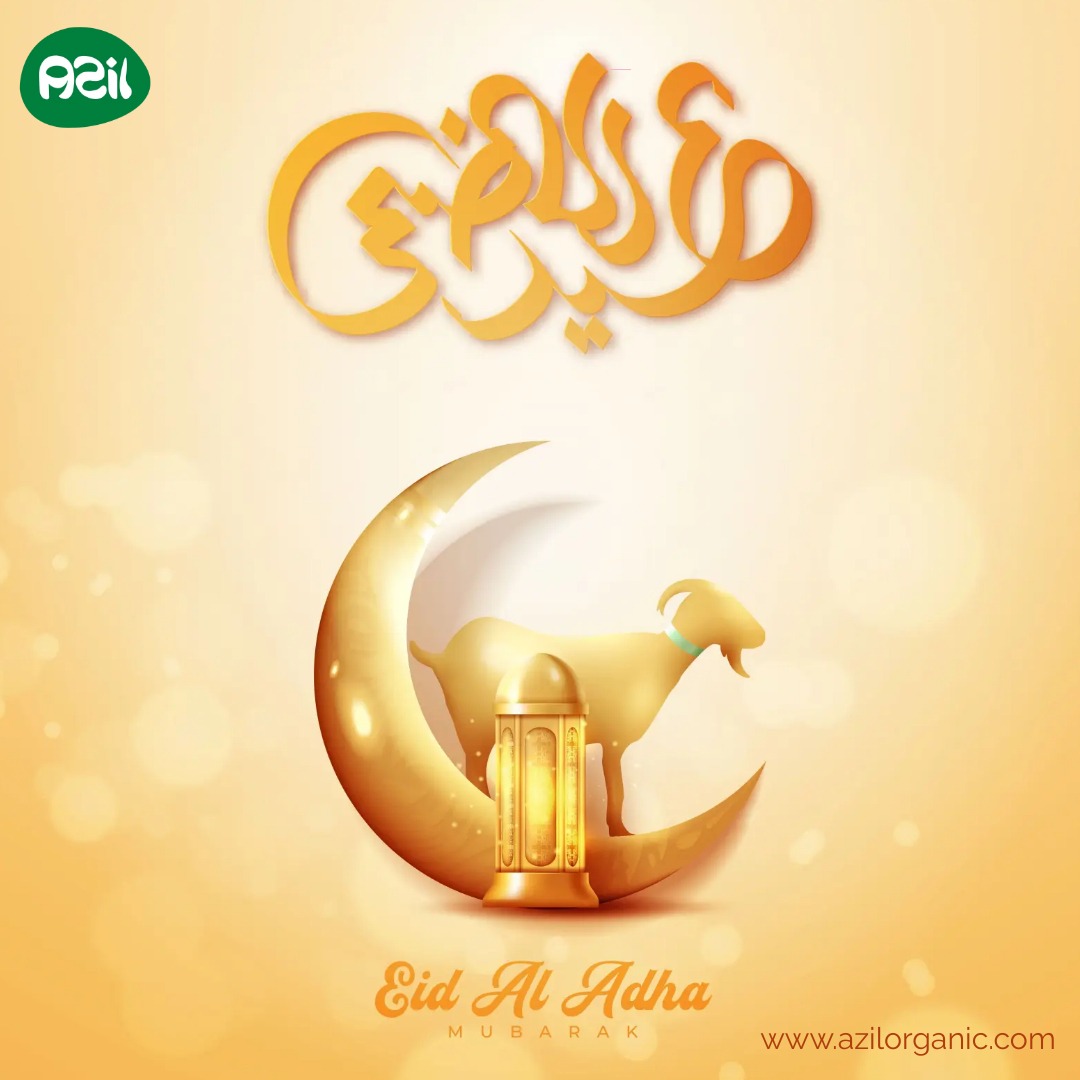 Eid Al Adha poster design template Made with PosterMyWall - Happy AL-ADHA