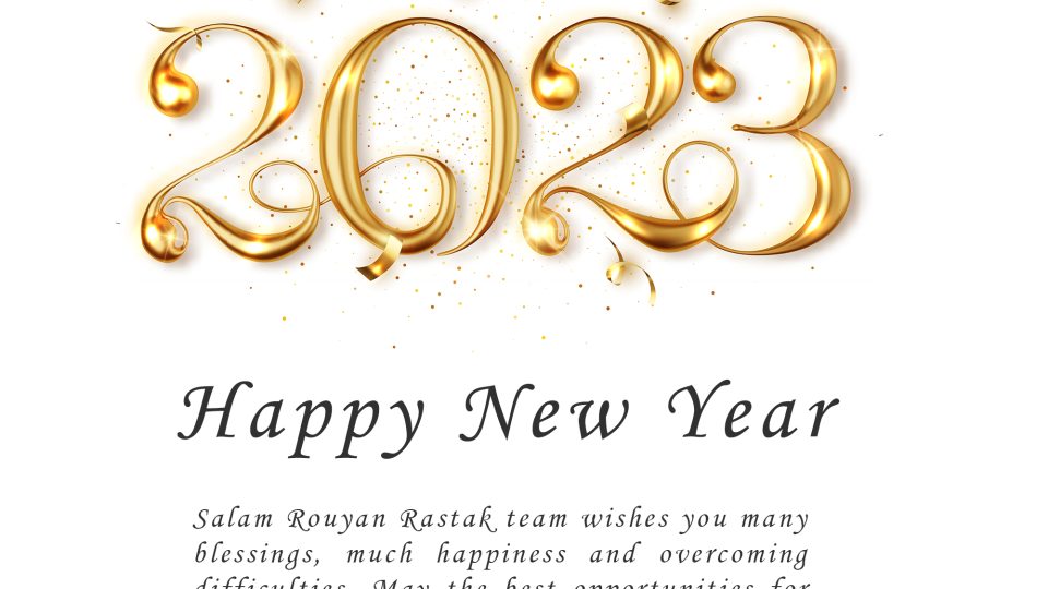 new year3 960x540 - Happy New Year 2023