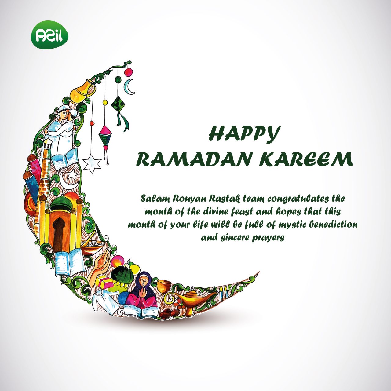 ramedan1 0۱ 0۱ 0۱ 0۱ 1280x1280 - Happy Ramadan 2023