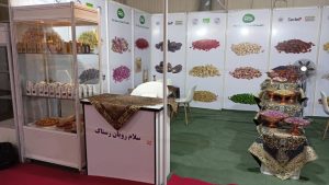 WhatsApp Image 2023 07 01 at 14.34.47 2 1 300x169 - Iran Agrofood 2023